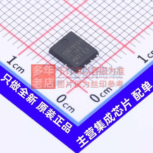 场效应管(MOSFET) CSD19531Q5A DFN-8 TI/德州 电子元件原装正品
