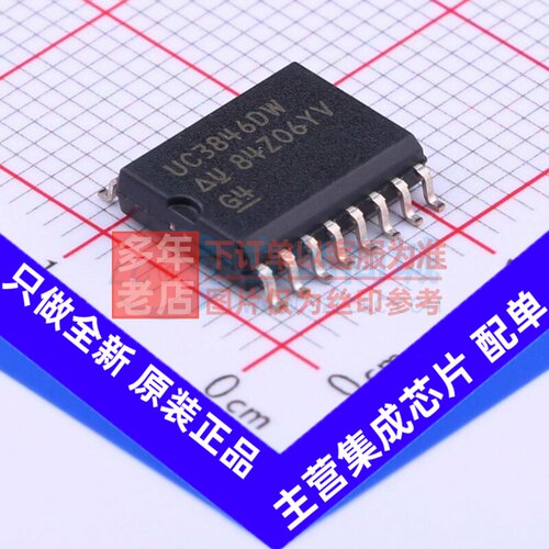 AC-DC控制器和稳压器 UC3846DWTR SOIC-16 TI/德州 电子元件配单