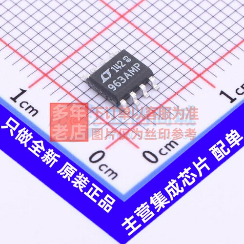 线性稳压器(LDO) LT1963AMPS8#PBF SO-8 ADI(亚德诺) 电子元器件