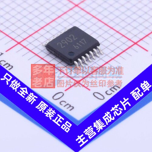运算放大器 BA2902FV-E2 SSOP-14 ROHM(罗姆) 电子元器件原装正品