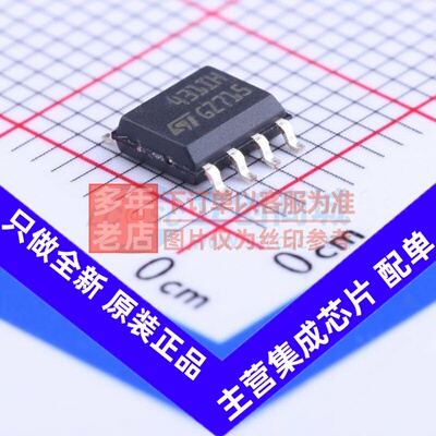 电压基准芯片 TL431IDT SOIC-8 意法半导体芯片 电子元件原装正品