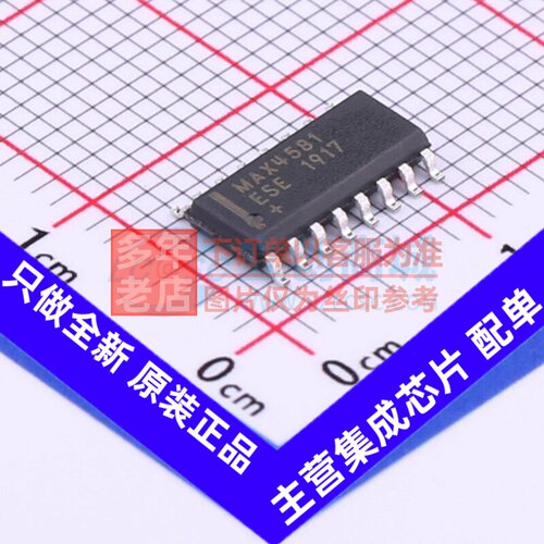 模拟开关/多路复用器 MAX4581ESE+T SOIC-16 MAXIM(美信) 元器件