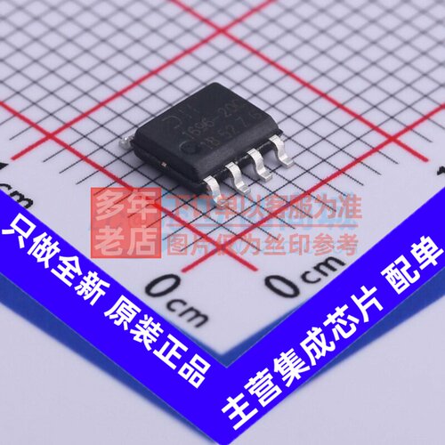 LED驱动 AL1696-20CS7-13 SO-7 DIODES(美台) 电子元器件原装正品