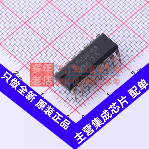 计数器/分频器 SN74HC161N PDIP-16 TI/德州 电子元器件原装正品