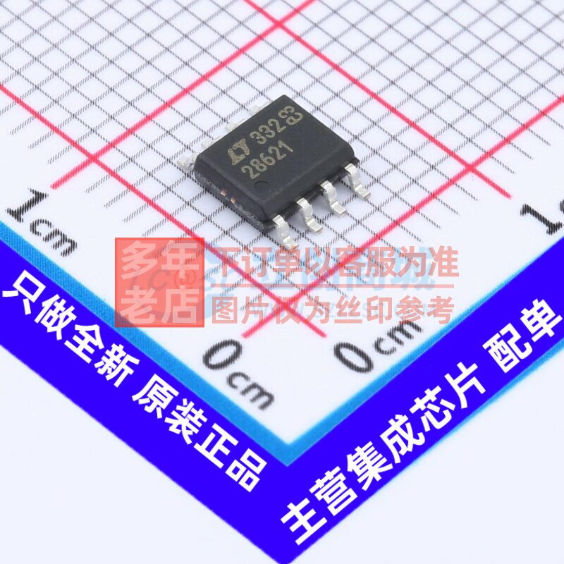 RS-485/RS-422芯片 LTC2862IS8-1#PBF SO-8 ADI(亚德诺) 原装正品