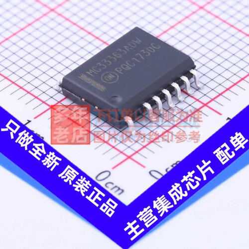 AC-DC控制器和稳压器 MC33363ADWR2G SOIC-13P onsemi(安森美)