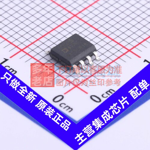 仪表放大器 AD623BRZ-RL SOIC-8 ADI(亚德诺) 电子元器件原装正品