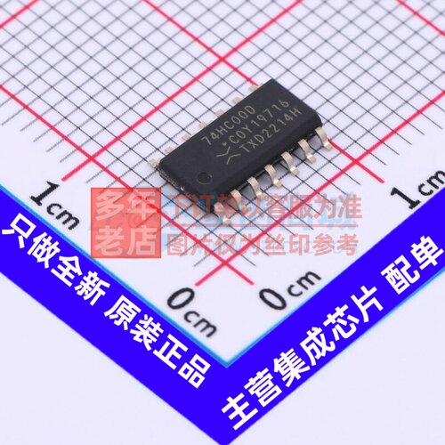 逻辑门 74HC00D-Q100.118 SOP-14 Nexperia(安世) 电子元器件配单