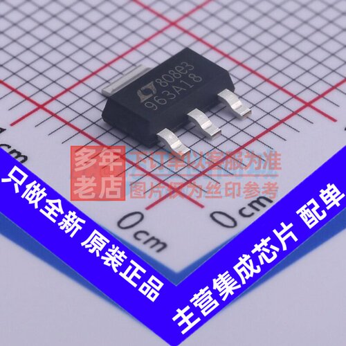 线性稳压器(LDO) LT1963AEST-1.8#TRPBF SOT-223 ADI(亚德诺)