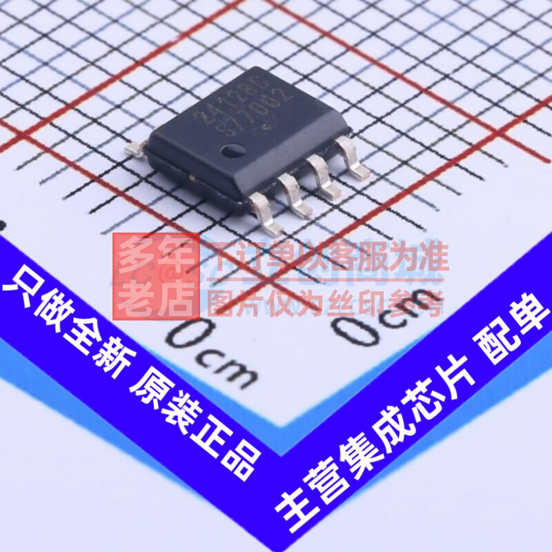 EEPROM CAT24C128WI-GT3 SOIC-8 onsemi(安森美) 电子元器件配单