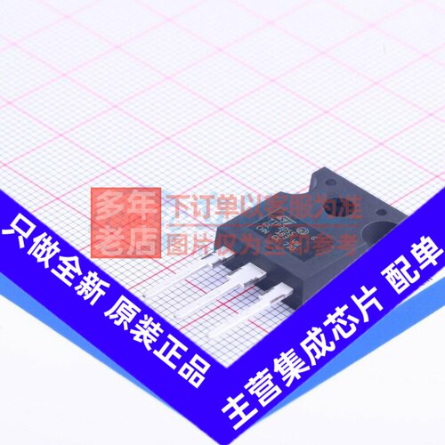 三极管(BJT) TIP3055 TO-247AC-3 意法半导体芯片 电子元器件配单