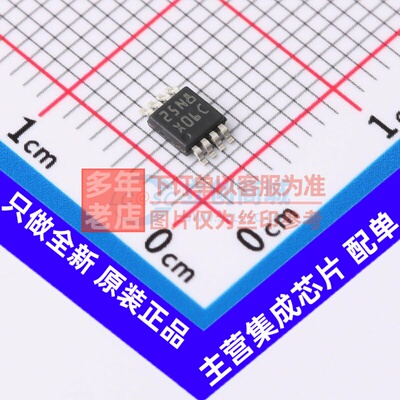 模数转换芯片ADC ADC122S051CIMM/NOPB VSSOP-8 TI/德州 原装正品