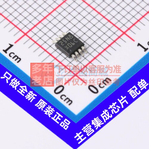 模数转换芯片ADC ADC122S051CIMM/NOPB VSSOP-8 TI/德州 原装正品
