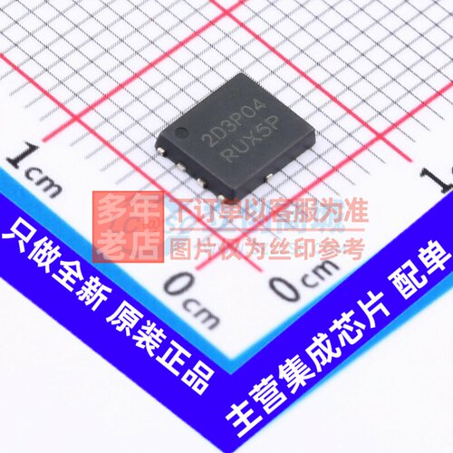 场效应管(MOSFET) NVMFS2D3P04M8LT1G DFN-5(SO-8FL) onsemi(安森