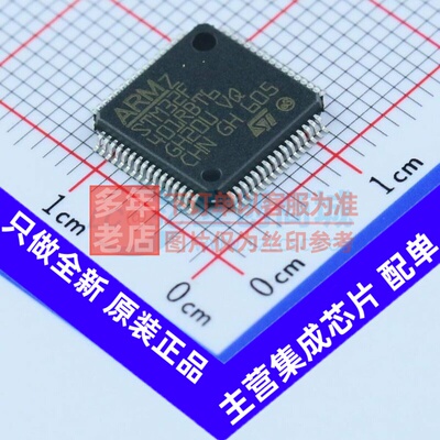 单片机(MCU/MPU/SOC) STM32F401RBT6 LQFP-64 意法半导体芯片