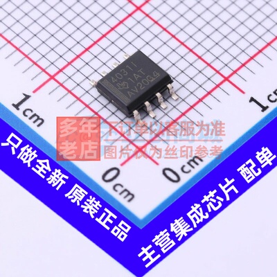 运算放大器 THS4031IDR SOIC-8 TI/德州 电子元器件配单原装正品