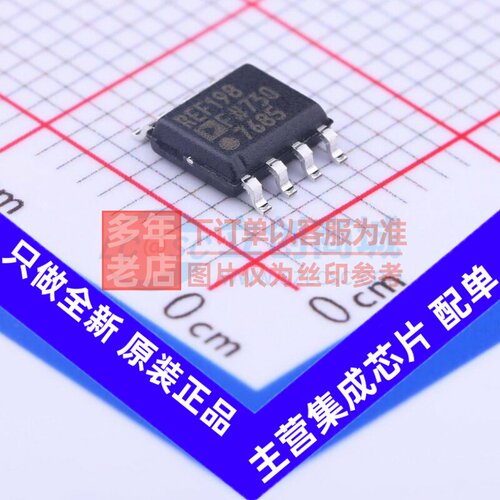 电压基准芯片 REF198FSZ-REEL SOIC-8 ADI(亚德诺) 电子元件配单