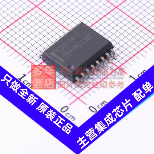 栅极驱动芯片 NCD57001FDWR2G SOIC-16 onsemi(安森美) 原装正品
