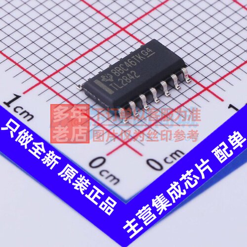 AC-DC控制器和稳压器 TL2842DR SOIC-14 TI/德州 电子元器件配单