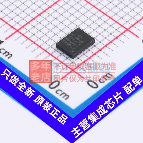 RS232芯片 LTC2801IDE#TRPBF DFN-12 ADI(亚德诺) 电子元器件配单