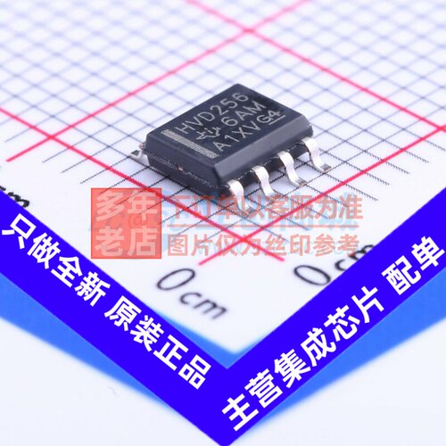 CAN收发器 SN65HVD256DR SOIC-8 TI/德州 电子元器件配单原装正品