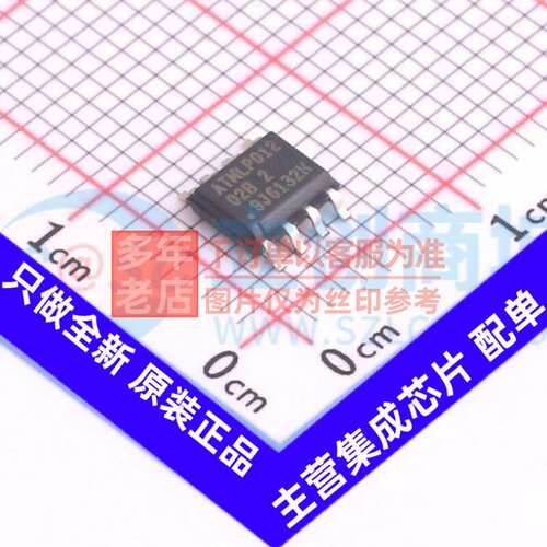 EEPROM AT24C02BN-SP25Y6-T - MICROCHIP(美国微芯) 电子元件配单