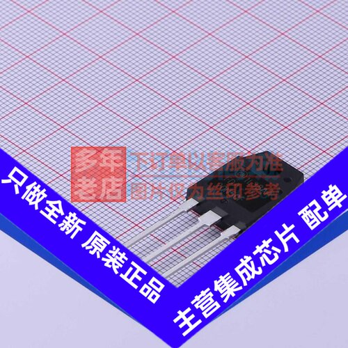 场效应管(MOSFET) FDA20N50F TO-3P onsemi(安森美) 电子元件配单