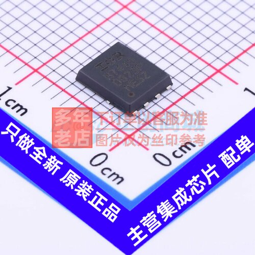 场效应管(MOSFET) IRFH7440TRPBF PQFN Infineon(英飞凌) 元器件