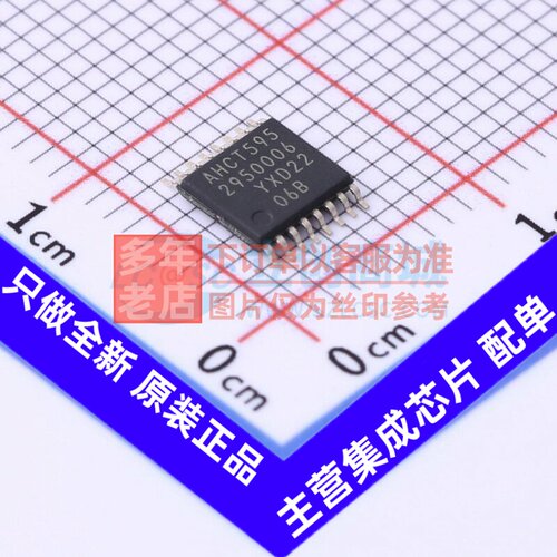 移位寄存器 74AHCT595PW.118 TSSOP-16 Nexperia(安世) 原装正品