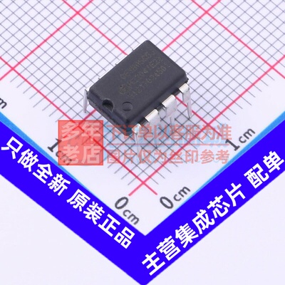 单片机(MCU/MPU/SOC) ICE3B0565J DIP-8 Infineon(英飞凌) 元器件