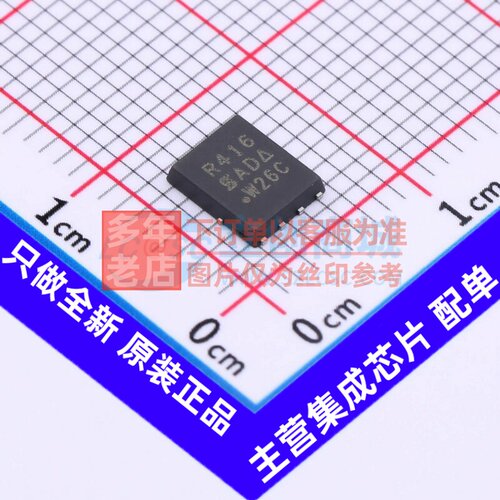 场效应管(MOSFET) SIR416DP-T1-GE3 SO-8 VISHAY(威世) 原装正品