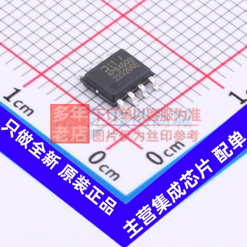 DC-DC电源芯片 AP64500SP-13 SO-8 DIODES(美台) 电子元器件配单
