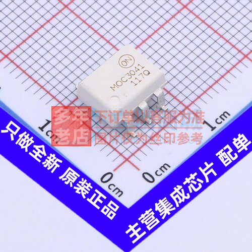 可控硅输出光耦 MOC3041SM SMD-6P onsemi(安森美) 电子元件配单