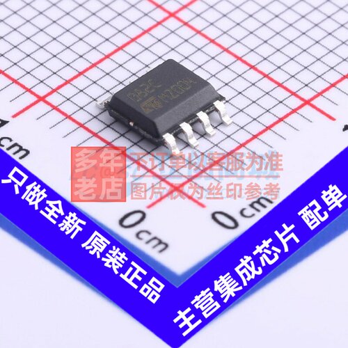 FET输入运放 TL082CDT SOIC-8 意法半导体芯片 电子元件原装正品