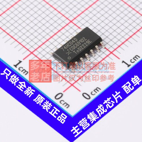 反相器 74HC04D.652 SOP-14 Nexperia(安世) 电子元器件原装正品
