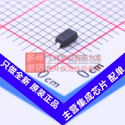 肖特基二极管 STPS0560Z SOD-123 意法半导体芯片 电子元器件配单