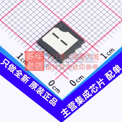 场效应管(MOSFET) NTMTSC4D2N10GTXG TDFN-8-W(8.3x8.4) onsemi(