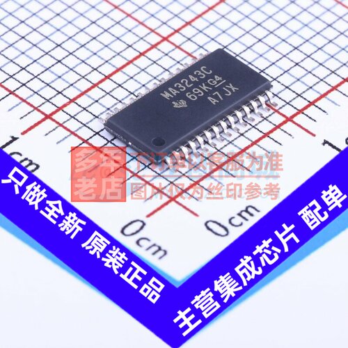 RS232芯片 MAX3243CPWR TSSOP-28 TI/德州 电子元件配单原装正品