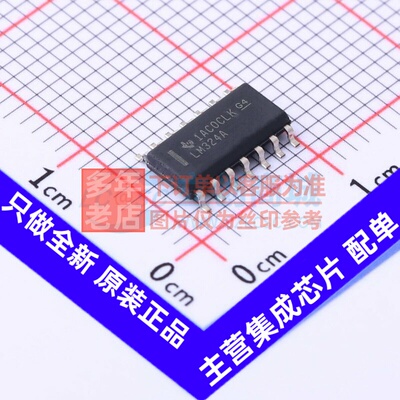 运算放大器 LM324AD SOIC-14 TI/德州 电子元器件配单原装正品