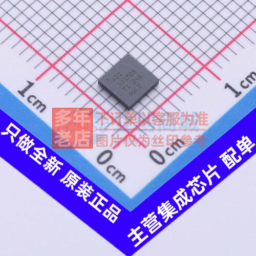 模数转换芯片ADC ADS131M08IRSNR QFN-32 TI/德州 电子元器件配单