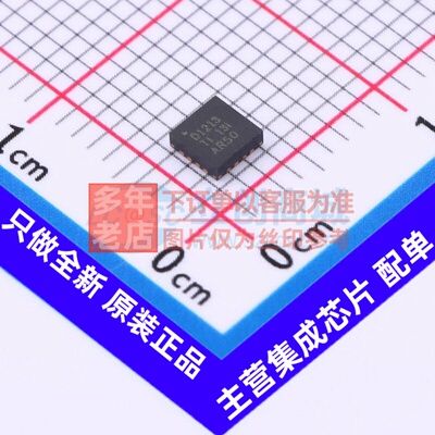 时钟缓冲器/驱动器/分配器 CDCLVD1213RGTR VQFN-16 TI/德州