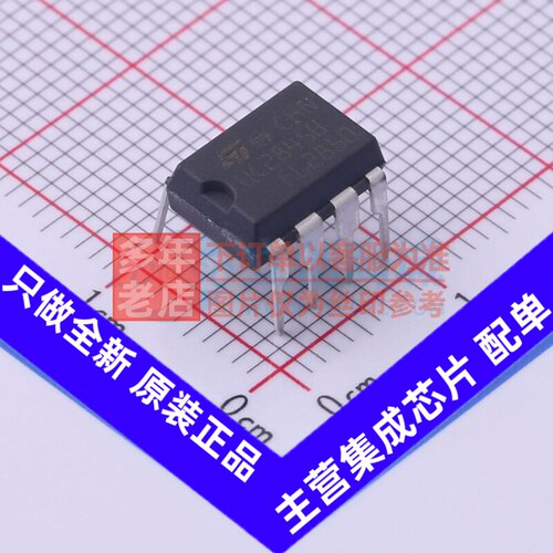 AC-DC控制器和稳压器 UC2845BN MiniDIP-8 意法半导体芯片 元器件