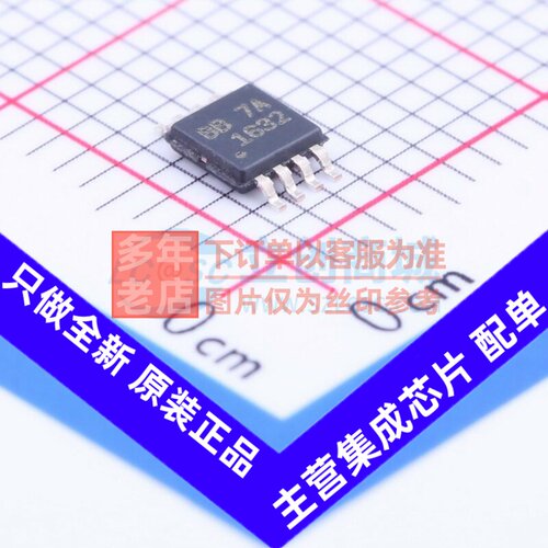 音频功率放大器 OPA1632DGNR MSOP-8 TI/德州 电子元器件原装正品