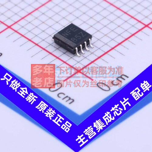 转换器/电平移位器 TXS0102DCTR SSOP-8-2.8mm TI/德州 原装正品