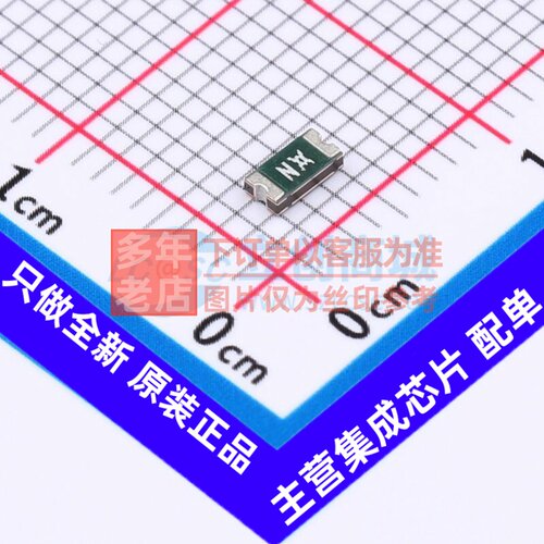 自恢复保险丝 NANOASMDC016F-2 1206 Littelfuse(力特) 原装
