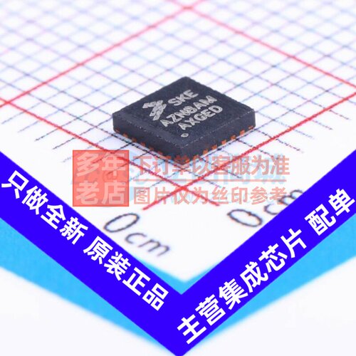 单片机(MCU/MPU/SOC) S9KEAZN8AMFK QFN-24 安世 电子元器件配单