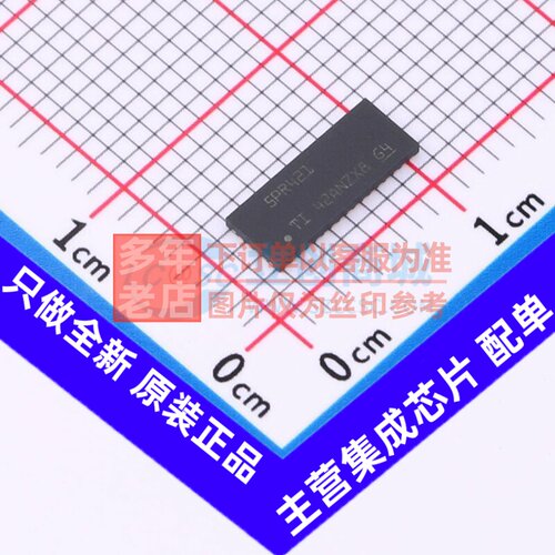 PCI/PCIE接口 SN75LVPE5421RUAR WQFN-42 TI/德州 电子元器件配单