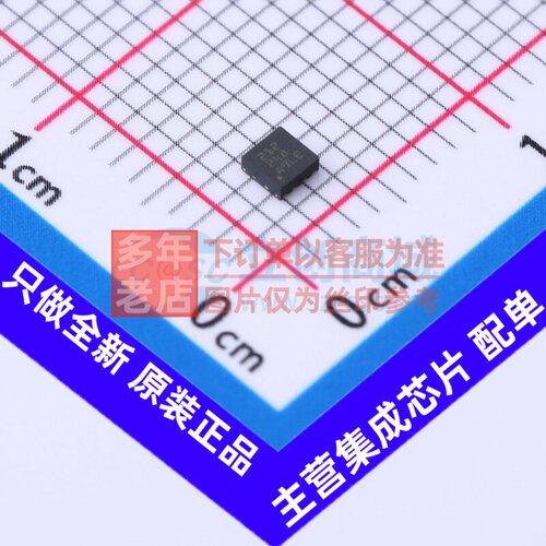 有刷直流电机驱动芯片 DRV8212DSGR WSON-8 TI/德州 电子元件配单