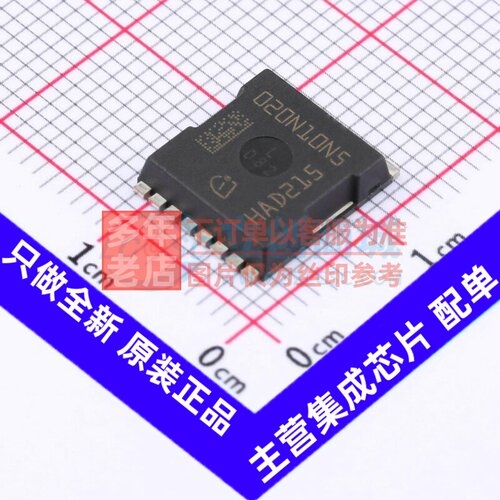 场效应管(MOSFET) IPT020N10N5 HSOF-8 Infineon(英飞凌) 元器件