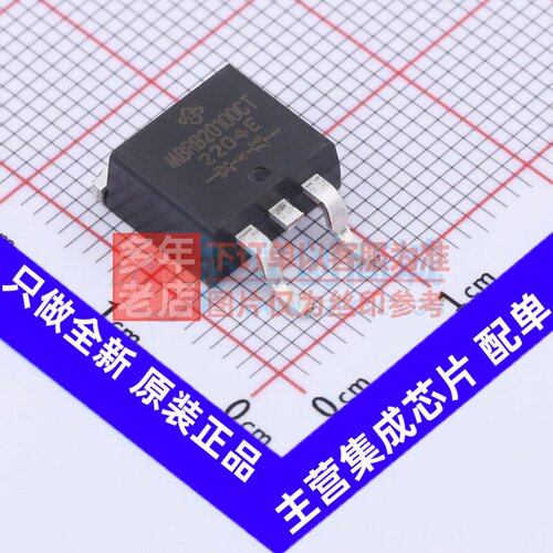 肖特基二极管 MBRB20100CT-E3/4W TO-263AB(D2PAK) VISHAY(威世)